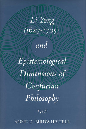 Li Yong (16271705) And Epistemological Dimensions Of Confucian Philosophy,Used