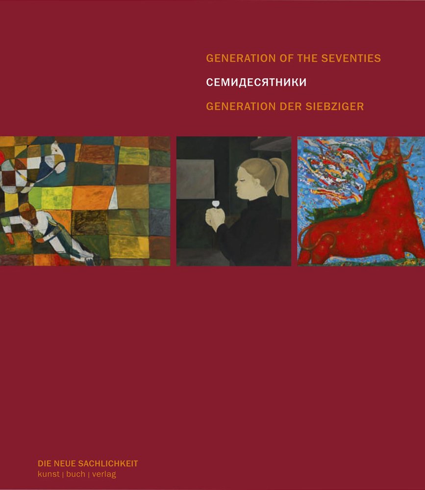 Generation of the Seventies (English and German Edition),Used