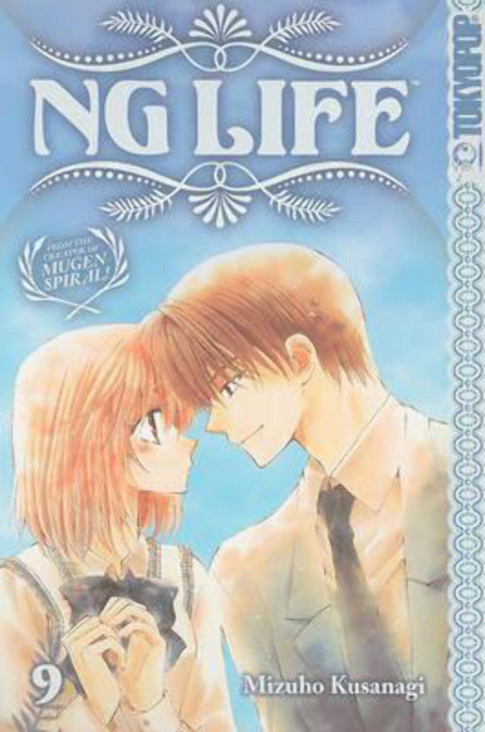 NG Life Volume 9,Used
