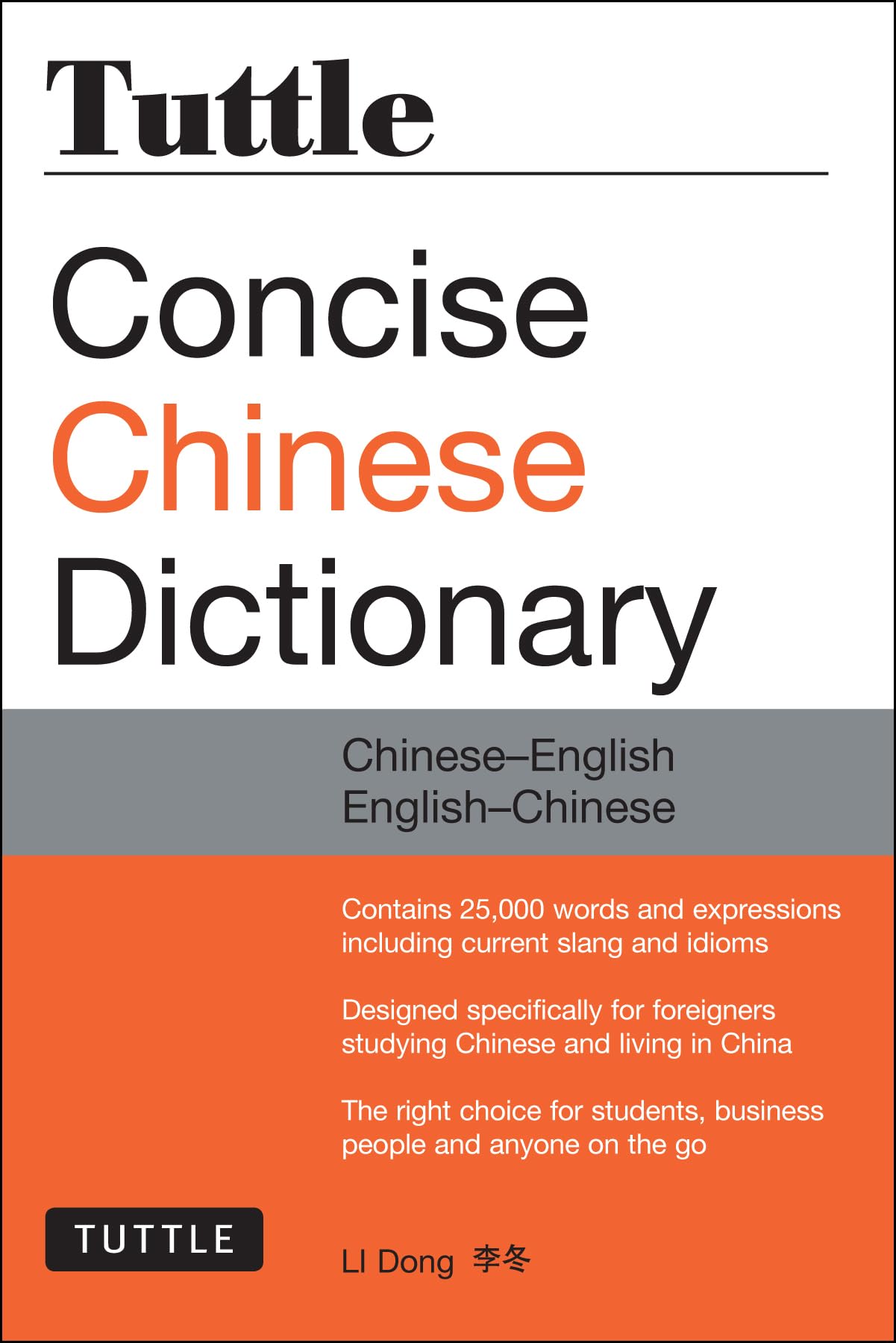 Tuttle Concise Chinese Dictionary: Chineseenglish Englishchinese [Fully Romanized],Used