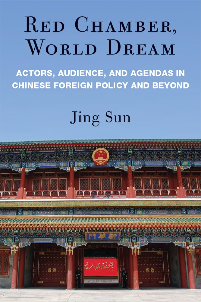 Red Chamber, World Dream: Actors, Audience, and Agendas in Chinese Foreign Policy and Beyond