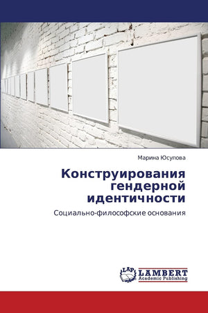 Konstruirovaniya gendernoy identichnosti: Sotsial'nofilosofskie osnovaniya (Russian Edition),Used