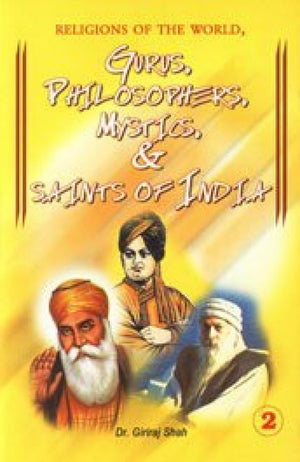 Religions Of The World Gurus Philosophers Mystics & Saints Of India (Partii) English(Pb)