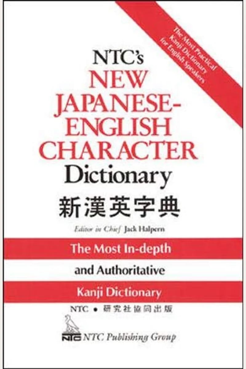 NTC's New JapaneseEnglish Character Dictionary,Used