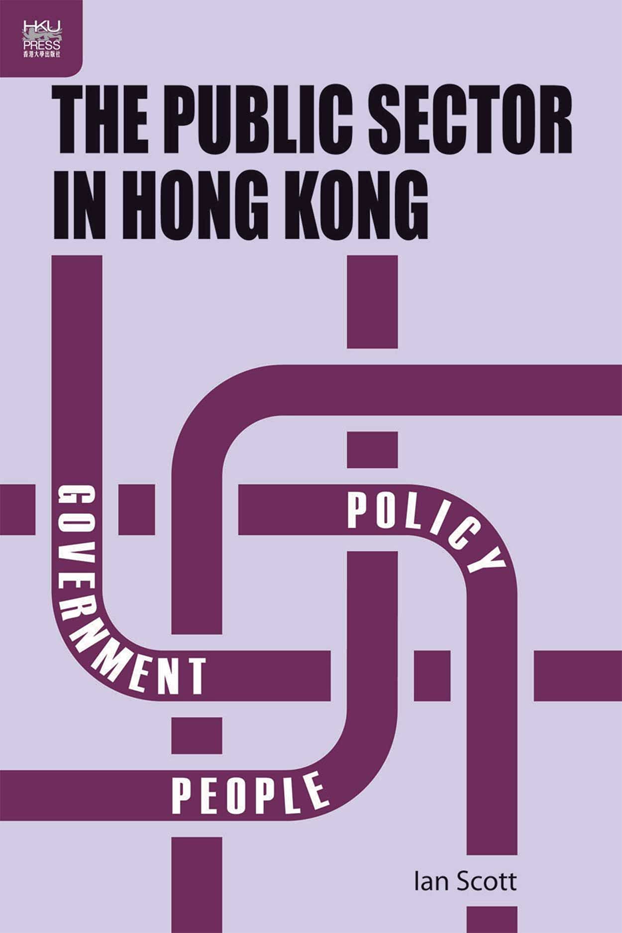 The Public Sector in Hong Kong,Used