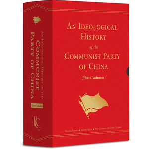An Ideological History of the Communist Party of China: ThreeVolume Set (Ideological History of the Communist Party of China, 1,Used