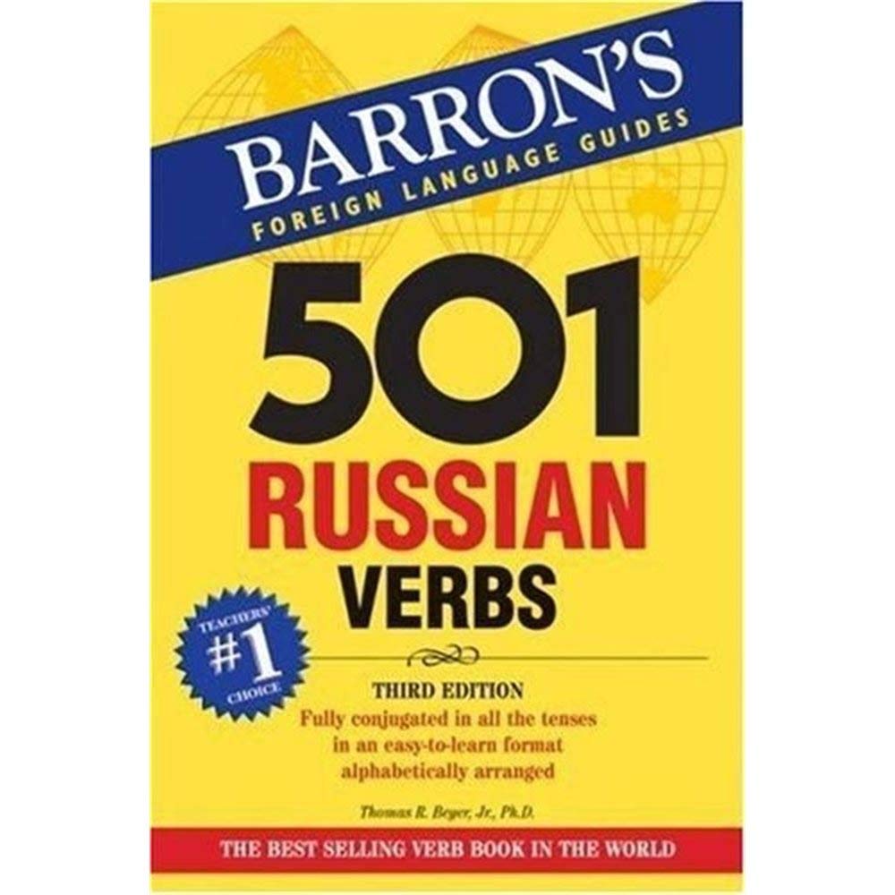 501 Russian Verbs (Barron's Foreign Language Guides) (Russian Edition),Used