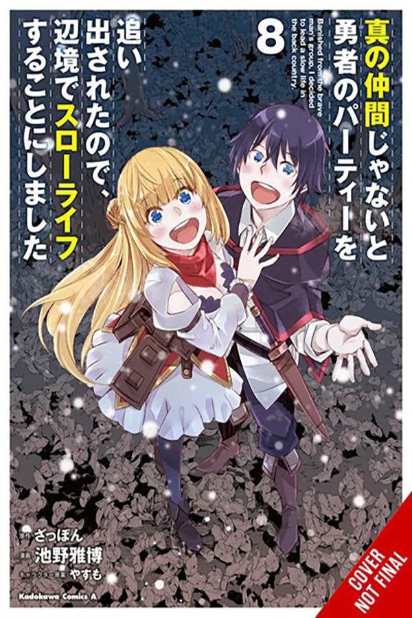 Banished from the Hero's Party, I Decided to Live a Quiet Life in the Countryside, Vol. 8 (manga) (Volume 8) (Banished from the ,New