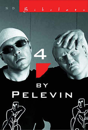 4 by Pelevin,Used