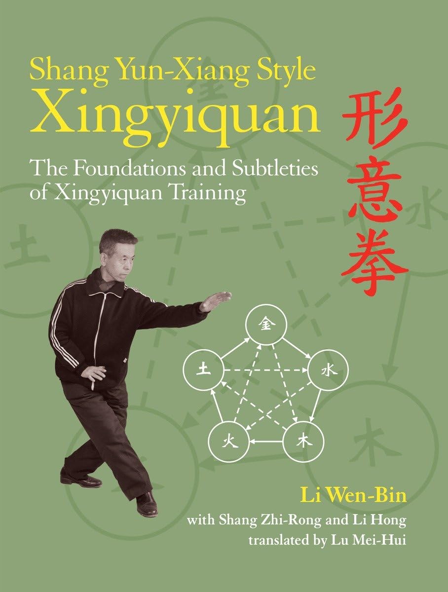 Shang YunXiang Style Xingyiquan: The Foundations and Subtleties of Xingyiquan Training,Used