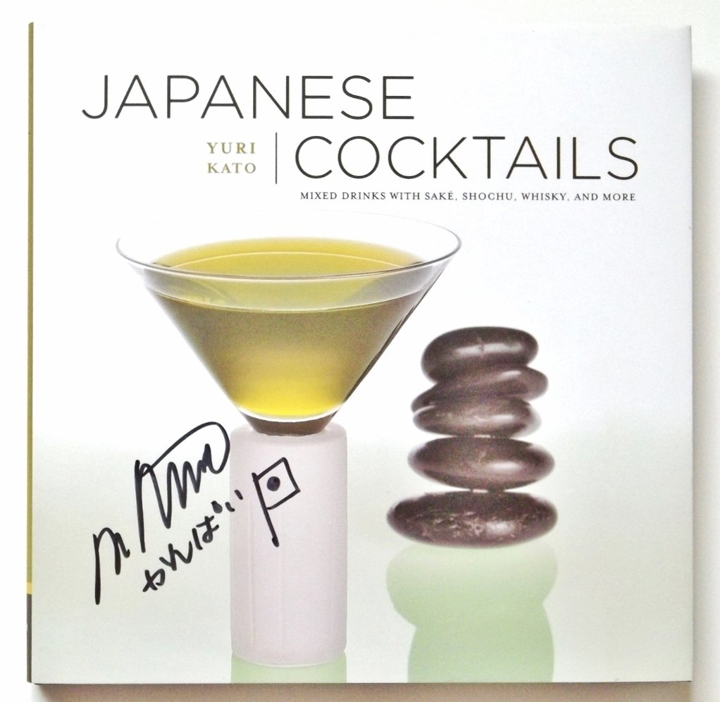 Japanese Cocktails,Used