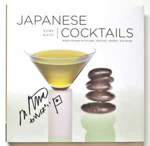 Japanese Cocktails,Used