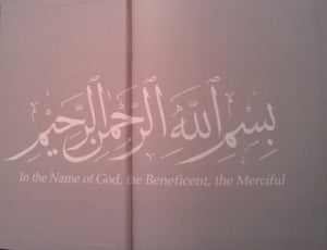 The Holy Qur'An,Used