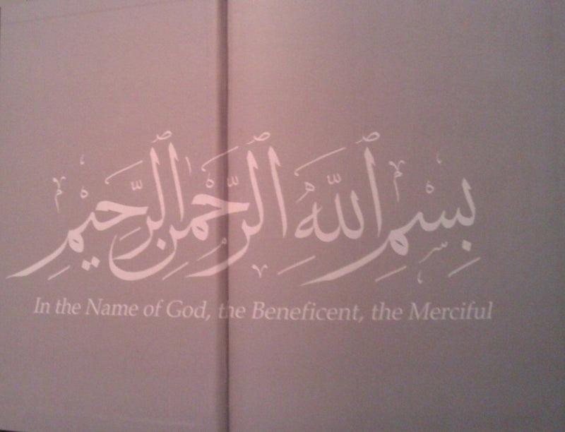 The Holy Qur'An,Used
