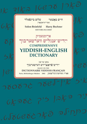 Comprehensive YiddishEnglish Dictionary,Used
