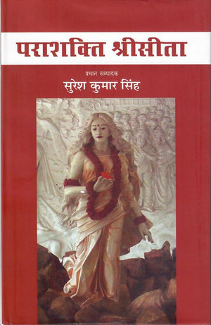 Parashakti Shri Sita