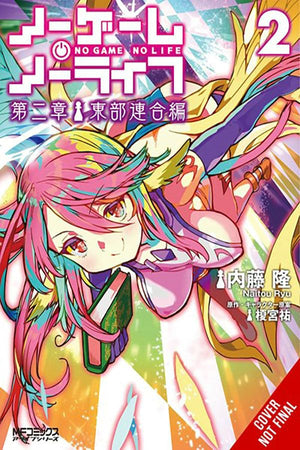 No Game No Life Chpt02 Eastern Unuin V02
