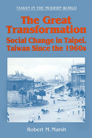 The Great Tranformation (Taiwan in the Modern World (M.E. Sharpe Paperback)) (Taiwan in Modern World),Used