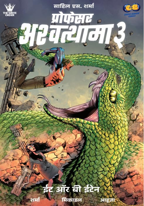 Proffesor Ashwatthama 3 Hindi (  3)