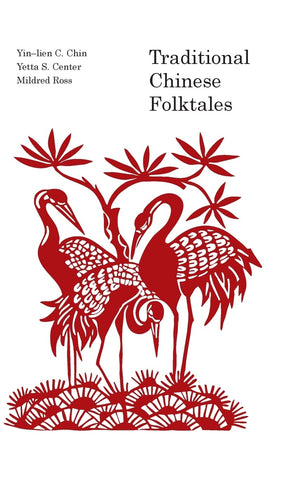 Traditional Chinese Folk Tales,Used