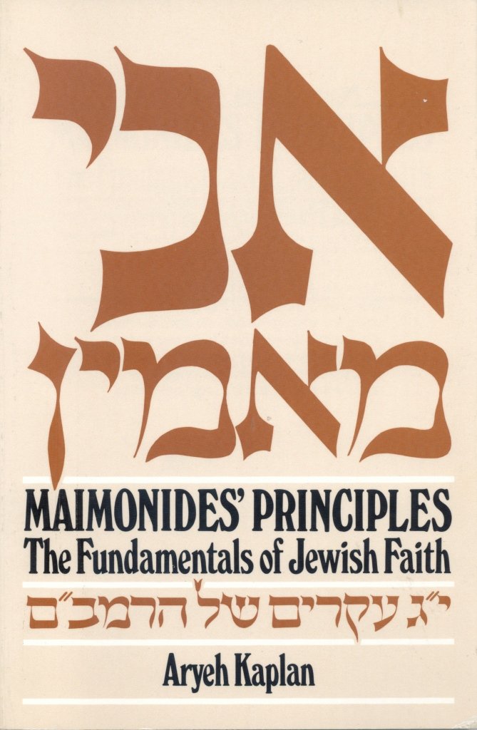 Maimonides' Principles,Used