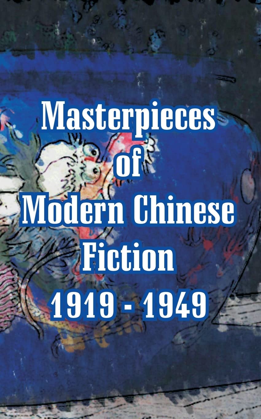 Masterpieces of Modern Chinese Fiction 1919  1949,Used