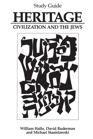 Heritage: Civilization and the Jews: Study Guide,Used