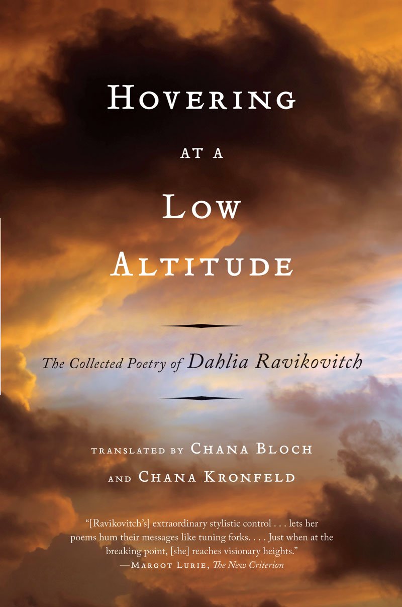 Hovering at a Low Altitude: The Collected Poetry of Dahlia Ravikovitch,New