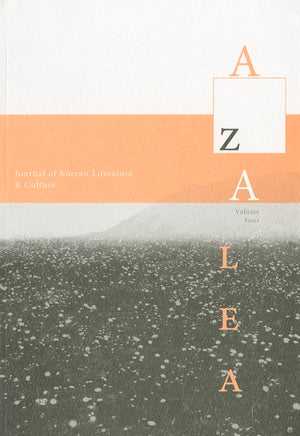 Azalea 4: Journal of Korean Literature and Culture (Azalea: Journal of Korean Literature and Culture),Used