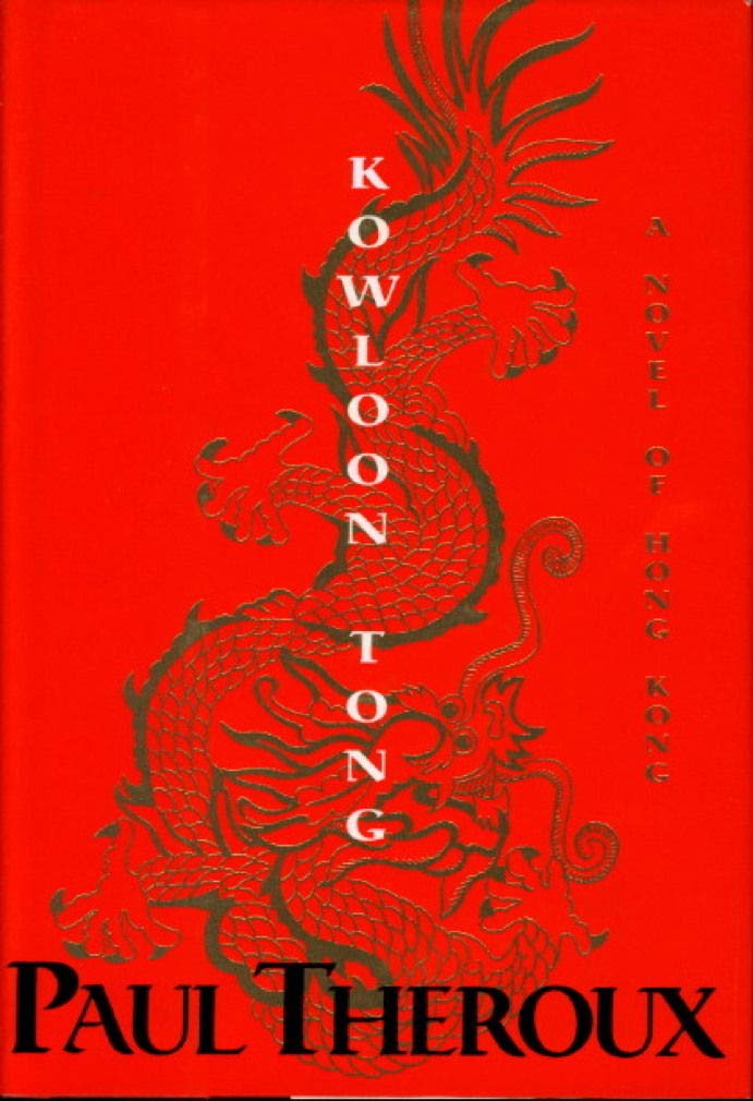 Kowloon Tong,Used