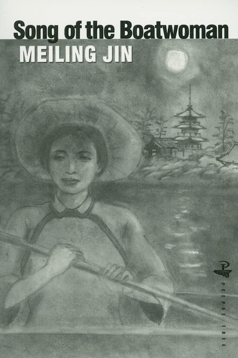 Song of the Boatwoman,Used