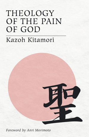 Theology of the Pain of God: The First Original Theology From Japan,Used