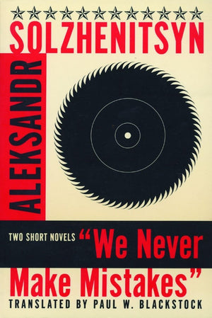 We Never Make Mistakes: Two Short Novels,Used