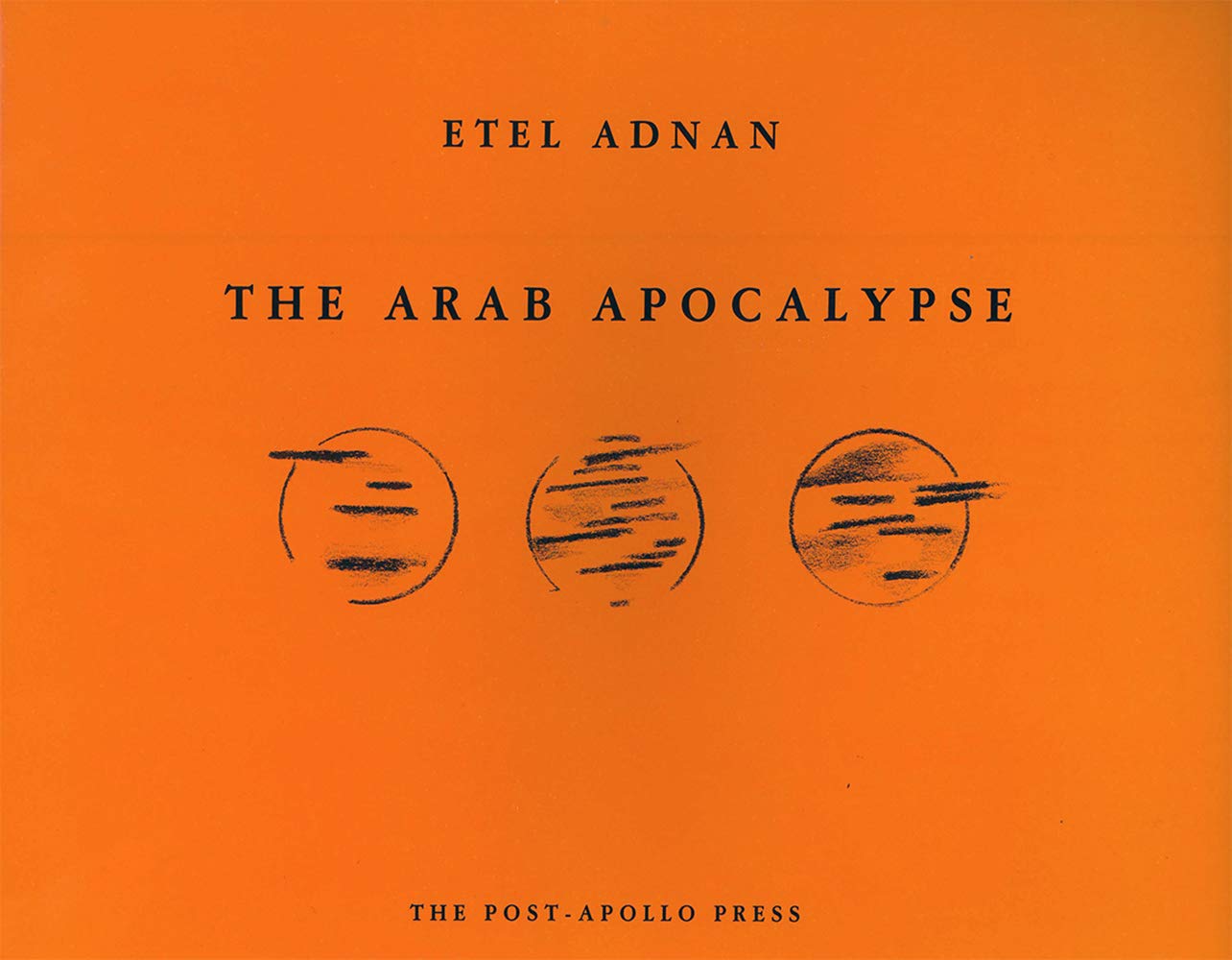 The Arab Apocalypse,Used