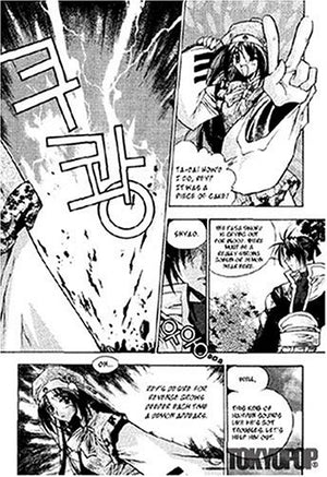 Chronicles of the Cursed Sword (Chronicles of the Cursed Sword (Graphic Novels)), Vol. 5,Used