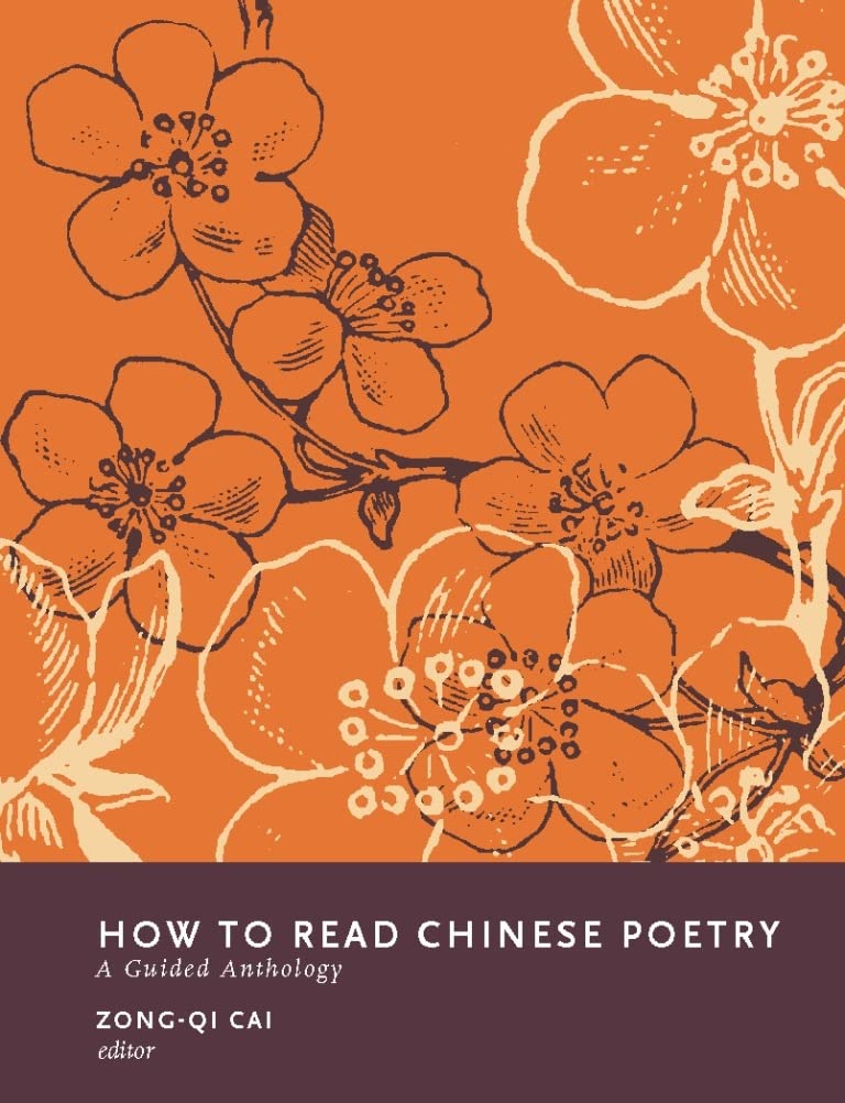 How to Read Chinese Poetry: A Guided Anthology (How to Read Chinese Literature),Used