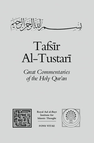 Tafsir Altustari (Great Commentaries Of The Holy Qur'An)