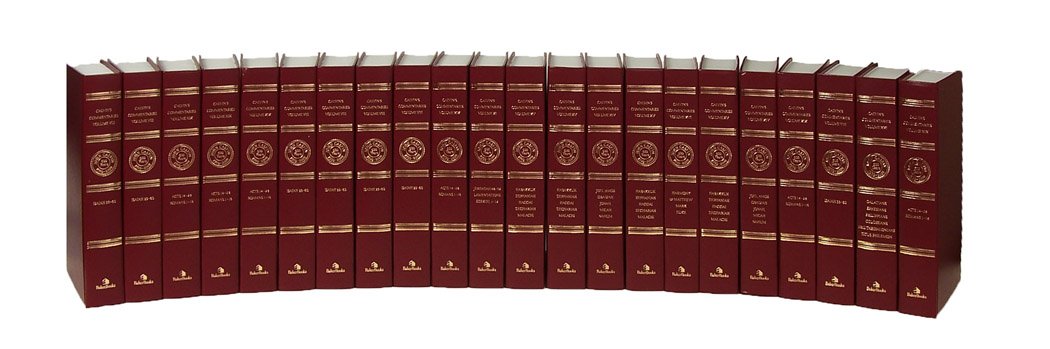 Calvin's Commentaries, 23 Vol.,Used