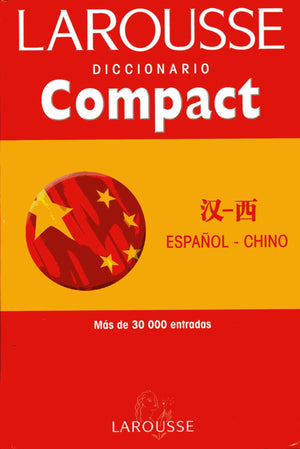 Diccionario Chinoespanol (English And Spanish Edition) (Spanish And Chinese Edition),Used