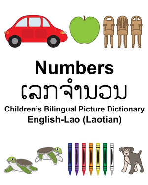 EnglishLao (Laotian) Numbers Childrens Bilingual Picture Dictionary (FreeBilingualBooks.com),Used