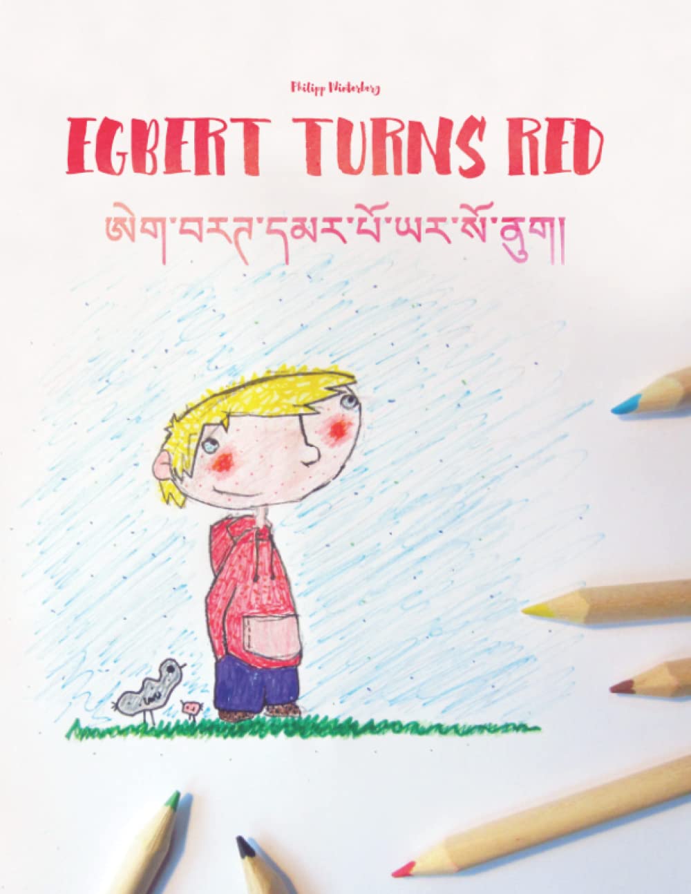 Egbert Turns Red/?????????????????????????: Children's Picture Book/Coloring Book EnglishDzongkha (Bilingual Edition/Dual Langu,Used