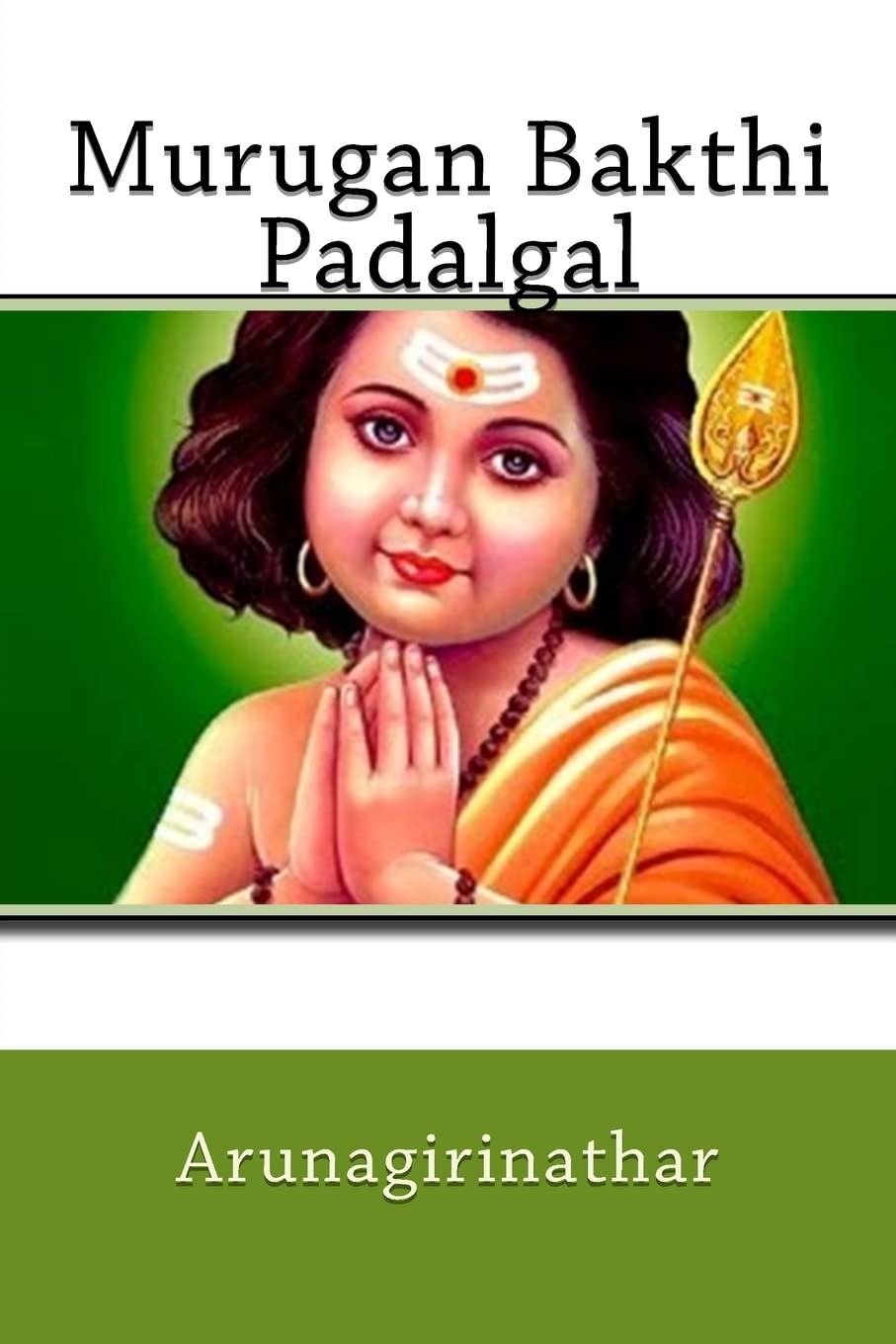 Murugan Bakthi Padalgal (Tamil Edition),Used
