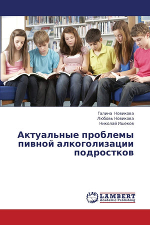 Aktual'nye problemy pivnoy alkogolizatsii podrostkov (Russian Edition),Used