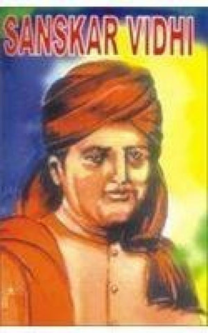 Sanskar Vidhi (Arya Samaj) English(Pb)