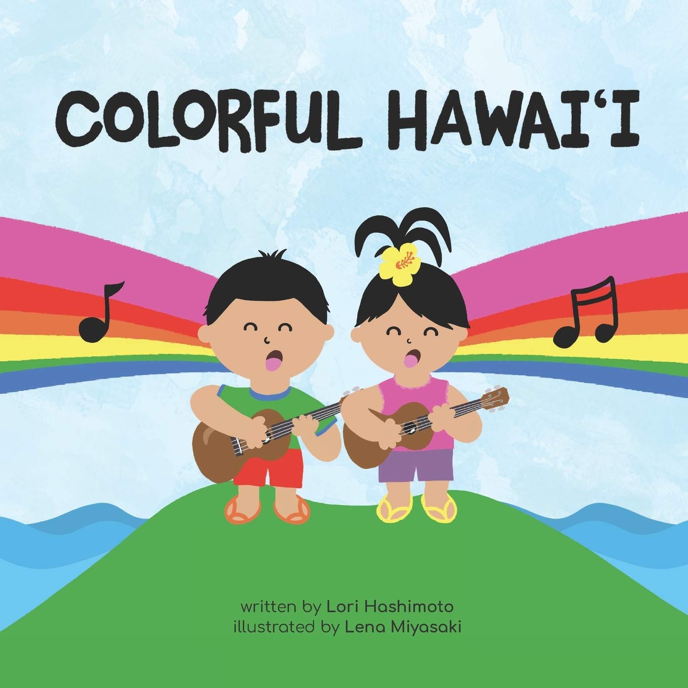 Colorful Hawai?i: A fun way to learn about colors and words in Hawaiian and English,Used