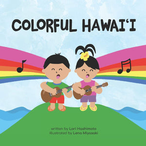 Colorful Hawai?i: A fun way to learn about colors and words in Hawaiian and English,Used