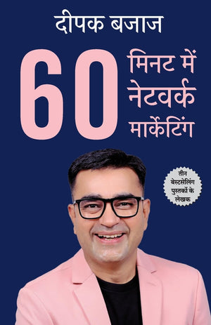 60 Minute Main Network Marketing (Hindi)