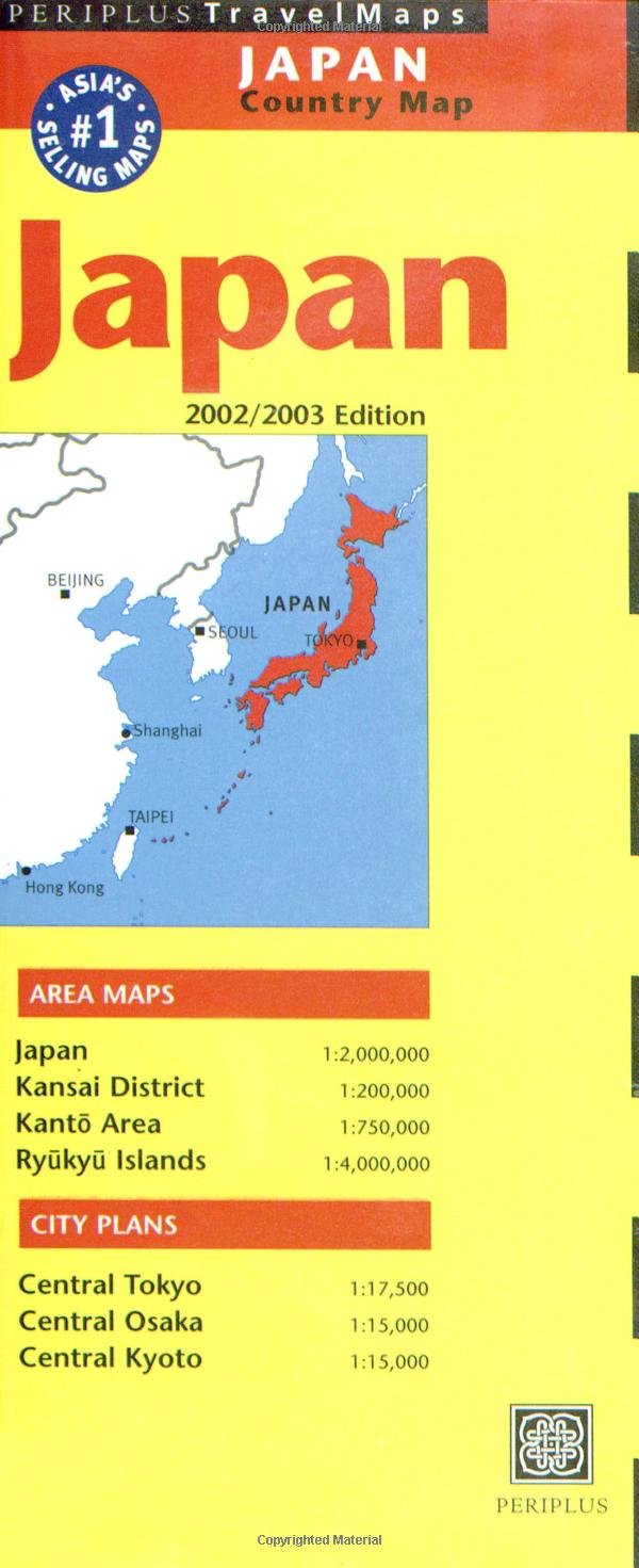 Japan Travel Map, Second Edition,Used