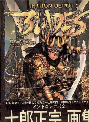 Intron Depot, Volume 2: Blades,Used