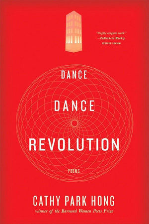 Dance Dance Revolution: Poems,New